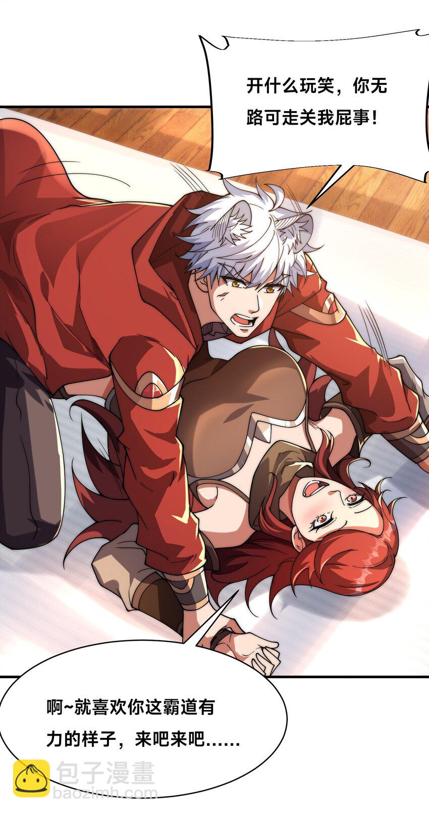 011 电光石的作用！(1/2)-第16话