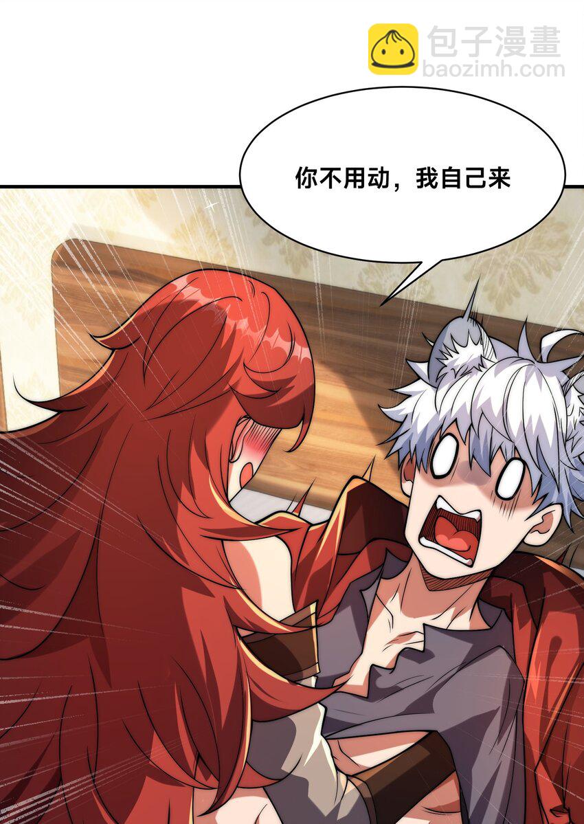 011 电光石的作用！(1/2)-第16话