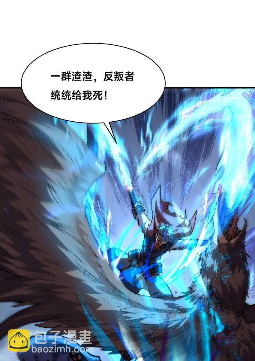 011 电光石的作用！(1/2)-第16话