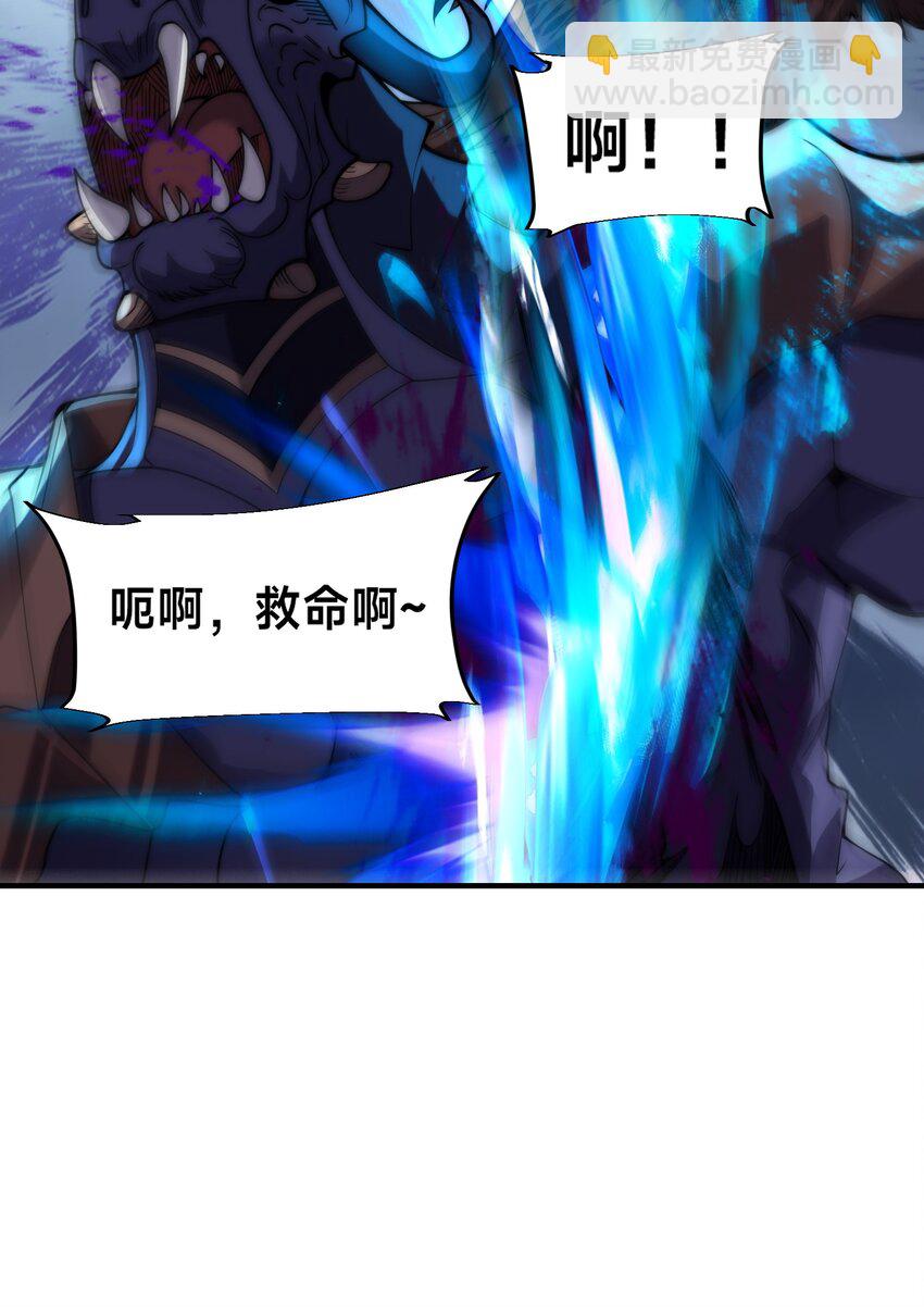 011 电光石的作用！(1/2)-第16话