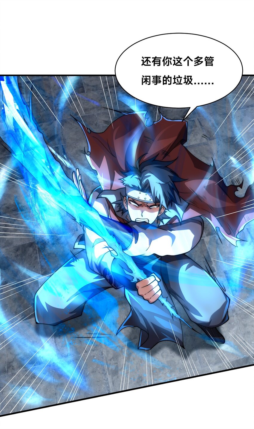 011 电光石的作用！(1/2)-第16话