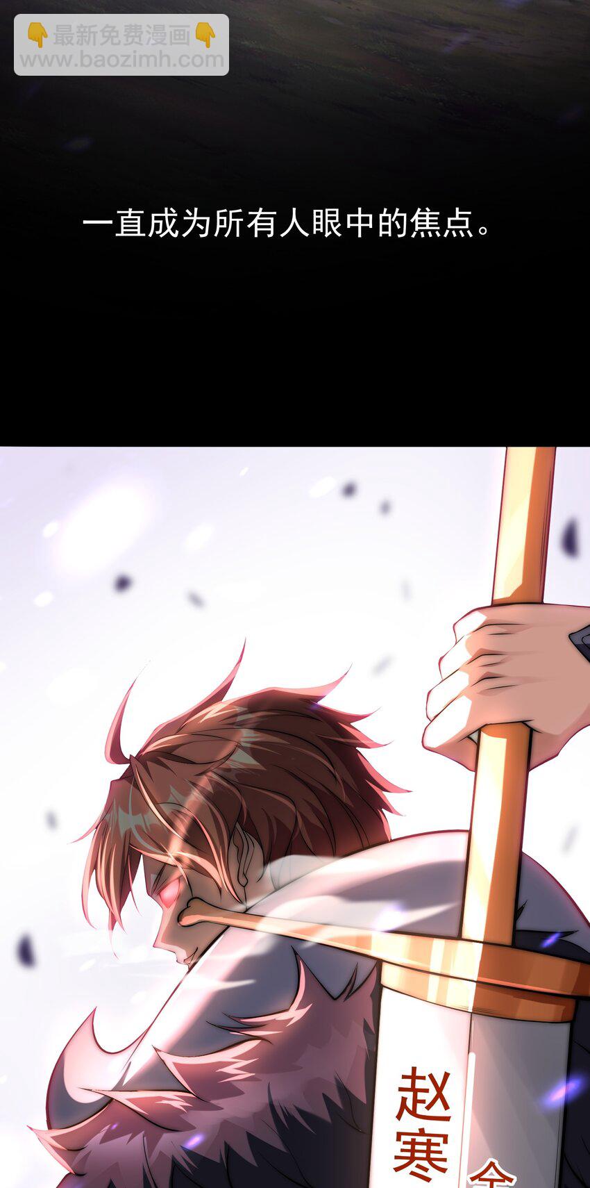 001 变成福瑞了？！(1/2)-第4话