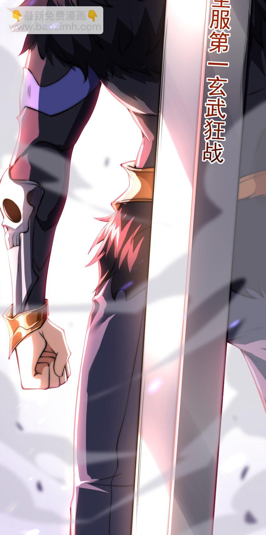 001 变成福瑞了？！(1/2)-第4话