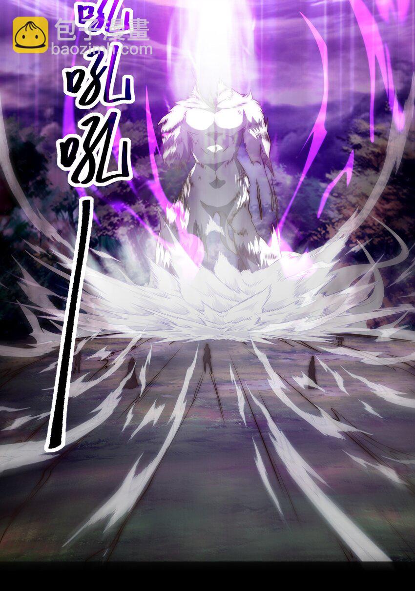 001 变成福瑞了？！(1/2)-第4话