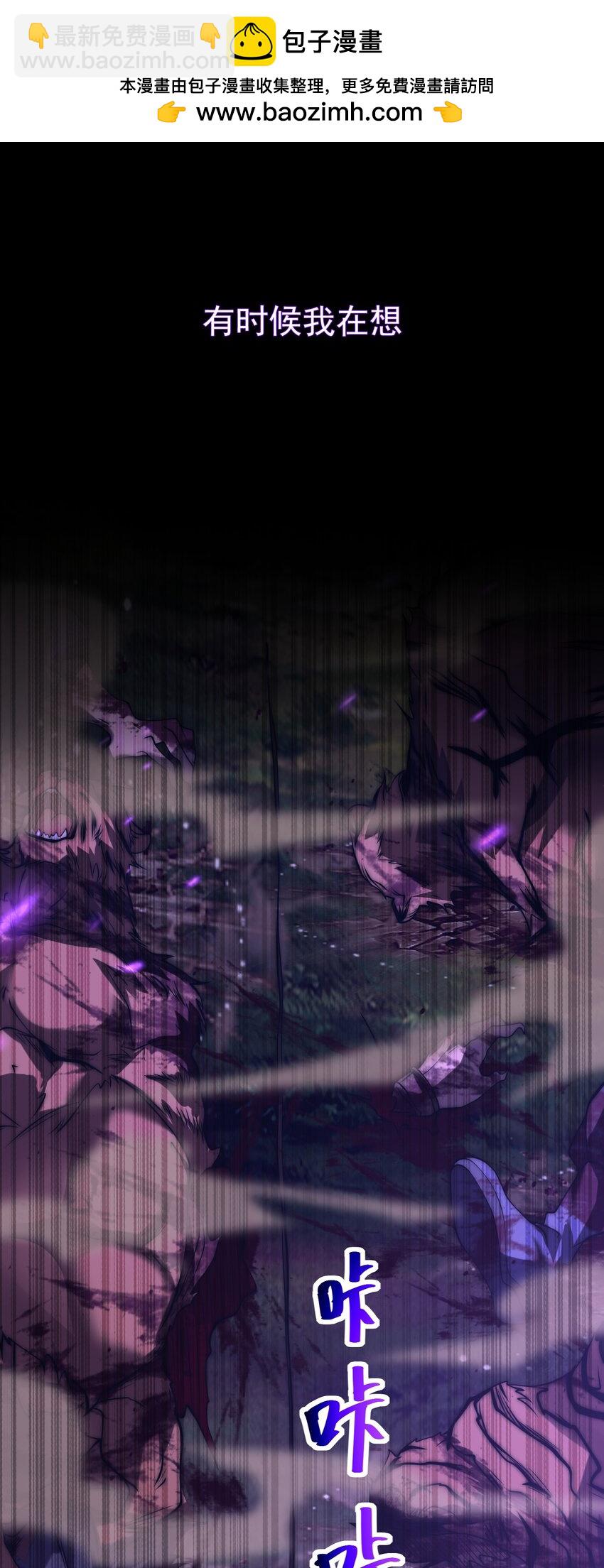 001 变成福瑞了？！(1/2)-第4话