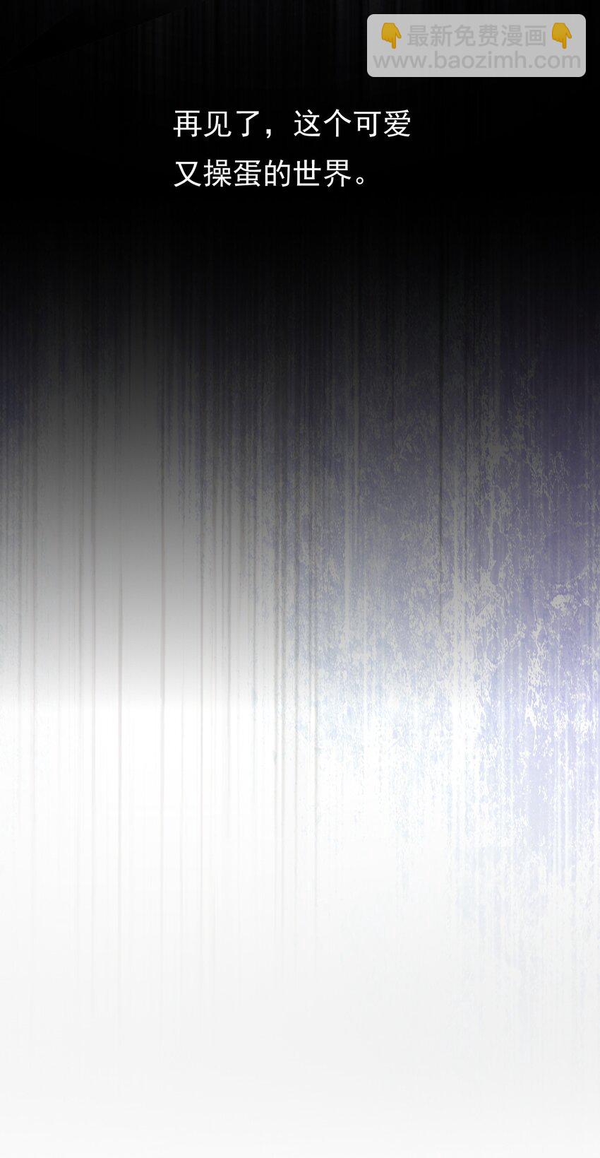 001 变成福瑞了？！(1/2)-第4话