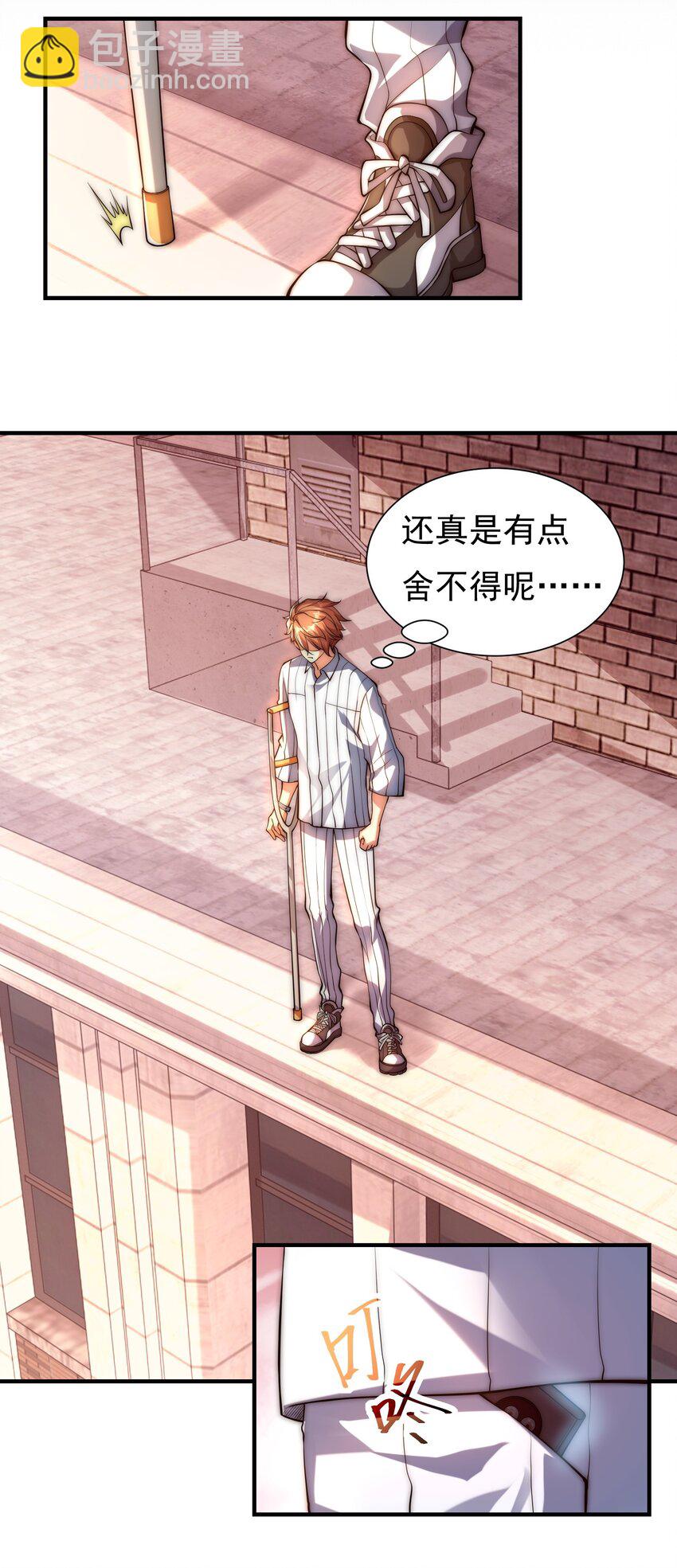 001 变成福瑞了？！(1/2)-第4话