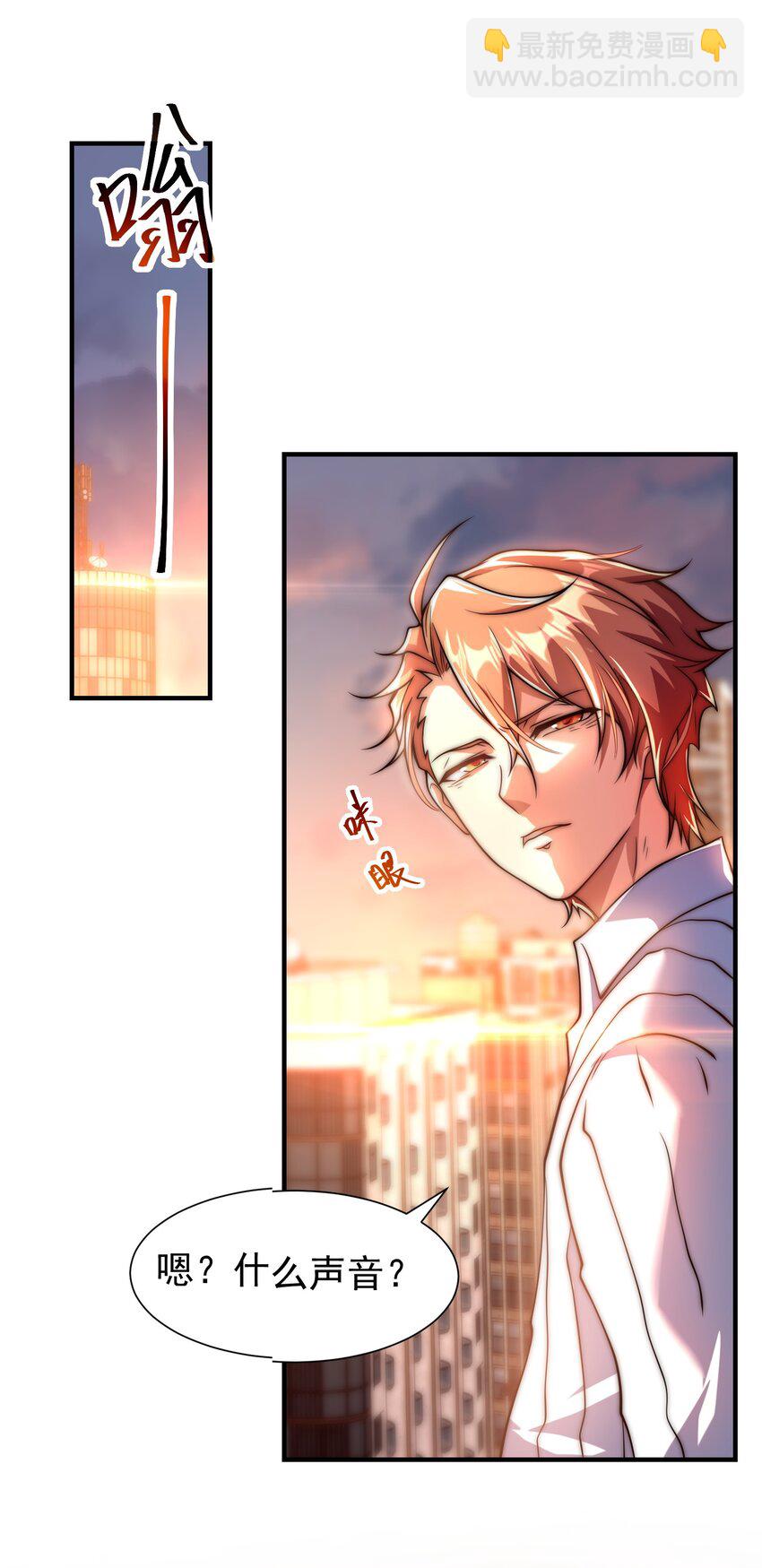 001 变成福瑞了？！(1/2)-第4话