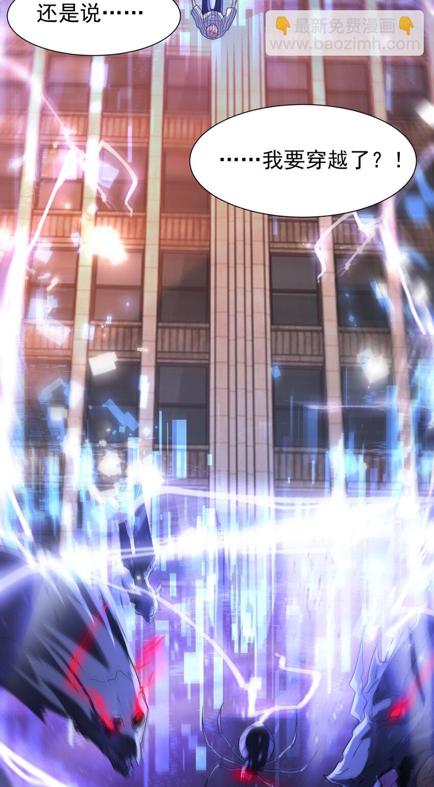 001 变成福瑞了？！(1/2)-第4话