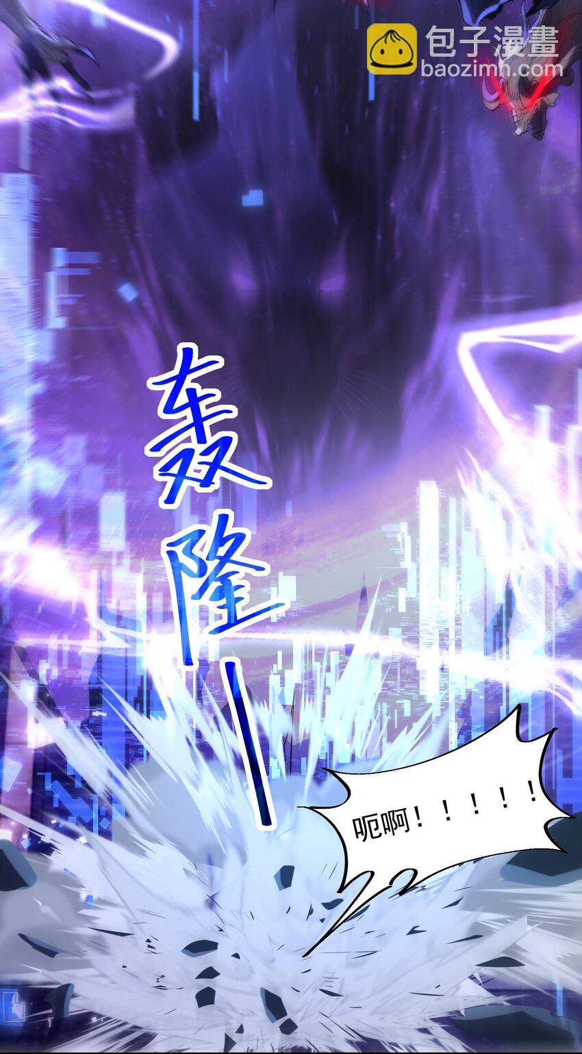 001 变成福瑞了？！(1/2)-第4话