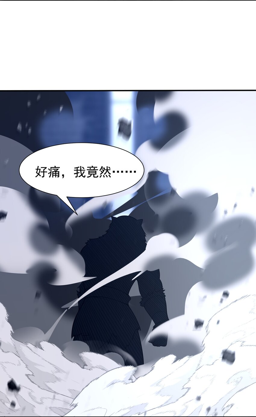 001 变成福瑞了？！(1/2)-第4话