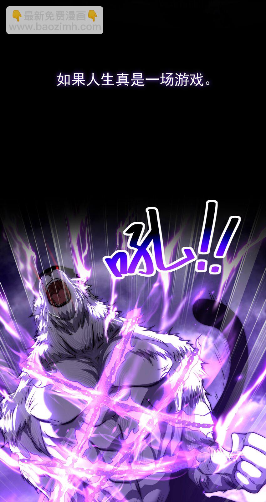 001 变成福瑞了？！(1/2)-第4话