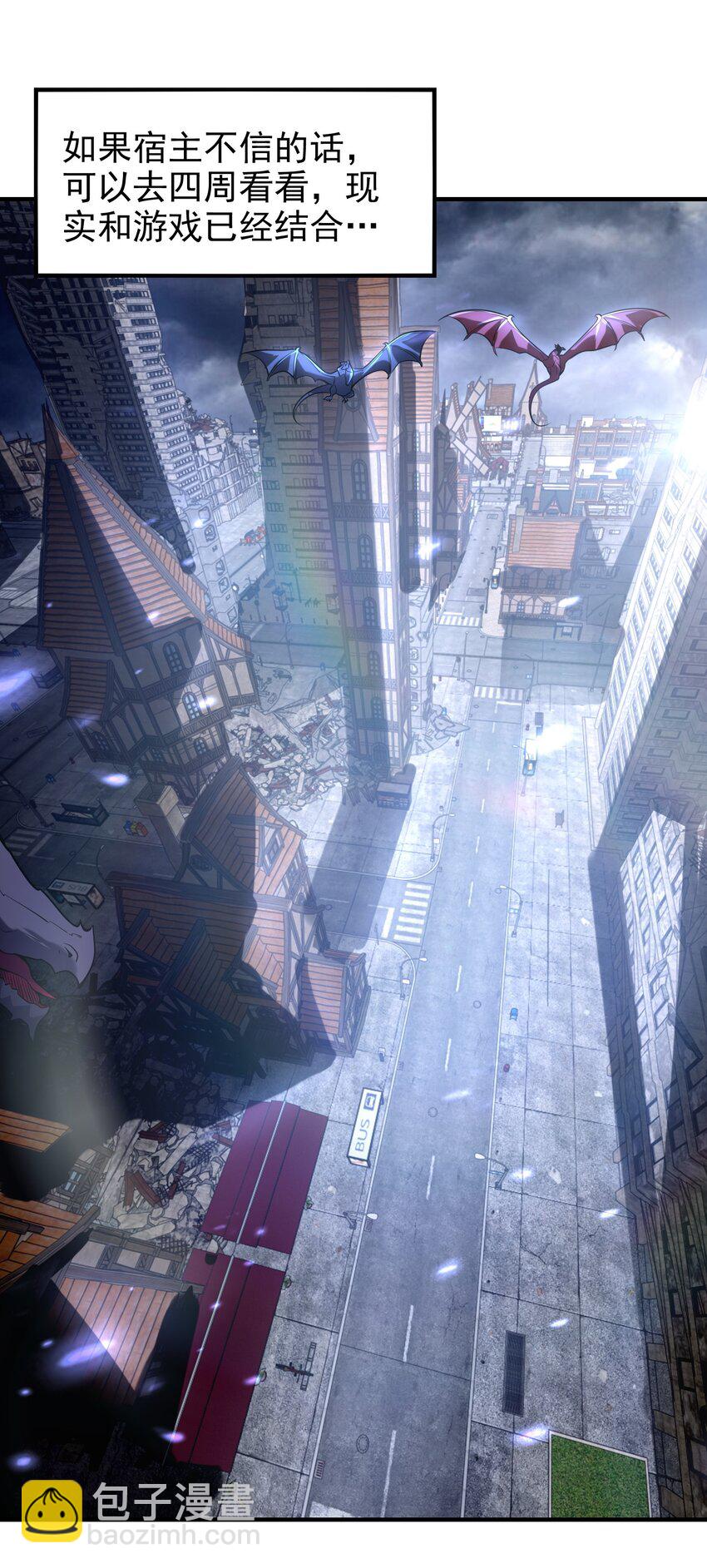 001 变成福瑞了？！(1/2)-第4话