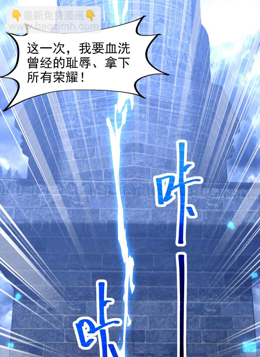 001 变成福瑞了？！(1/2)-第4话