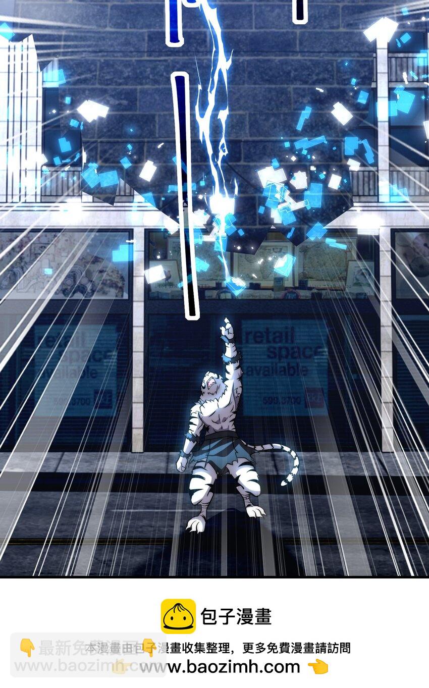 001 变成福瑞了？！(1/2)-第4话