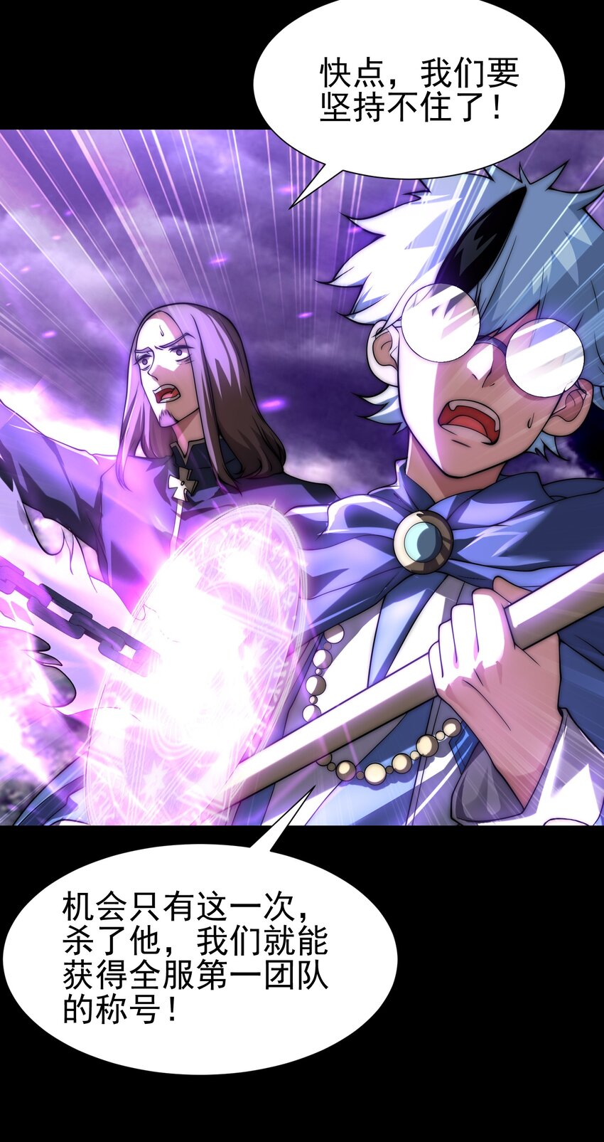 001 变成福瑞了？！(1/2)-第4话