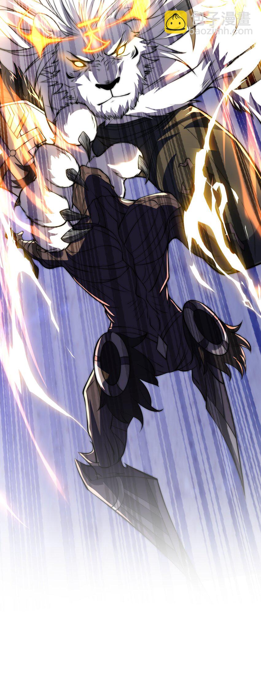 003 这只虎妖秒升十级？！(1/2)-第6话