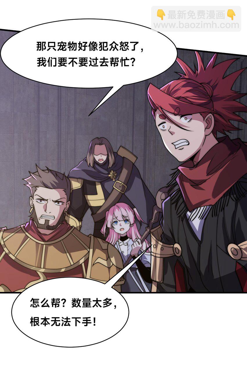 003 这只虎妖秒升十级？！(1/2)-第6话