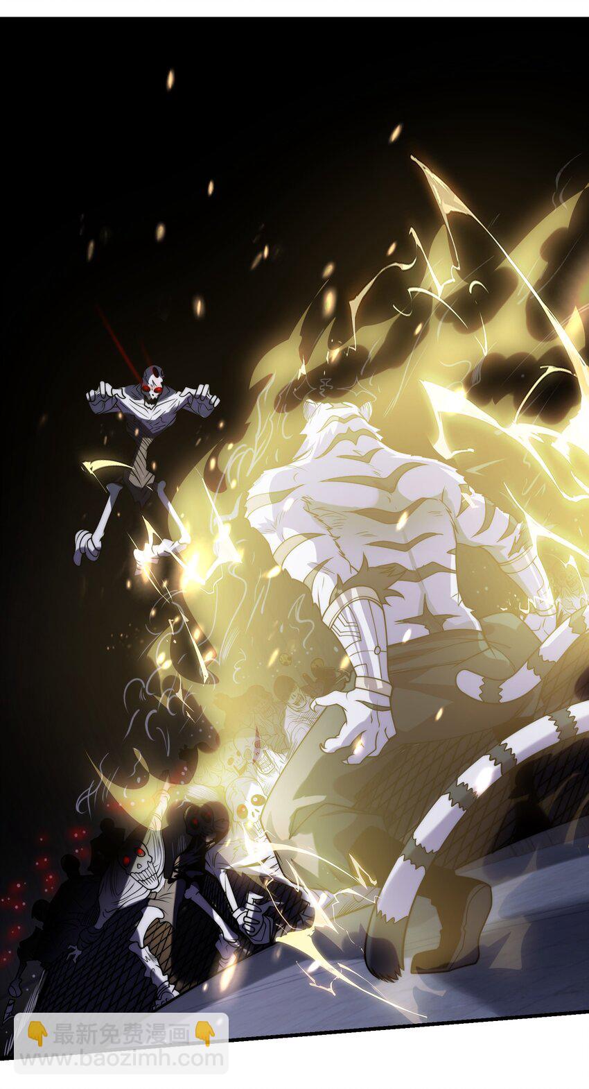 003 这只虎妖秒升十级？！(1/2)-第6话