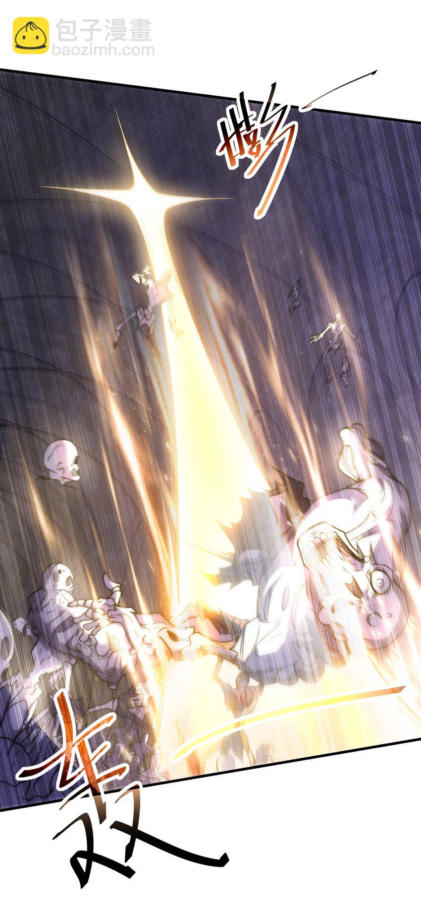 003 这只虎妖秒升十级？！(1/2)-第6话