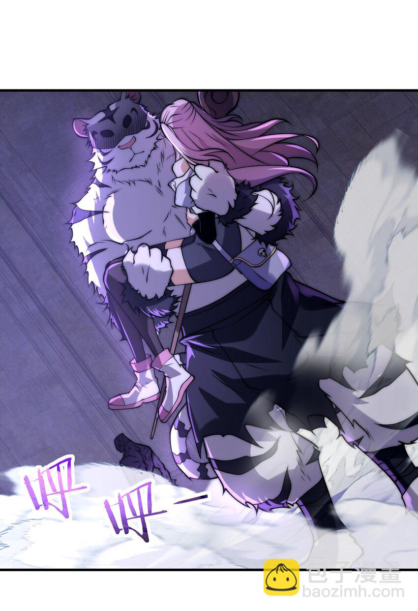 003 这只虎妖秒升十级？！(1/2)-第6话