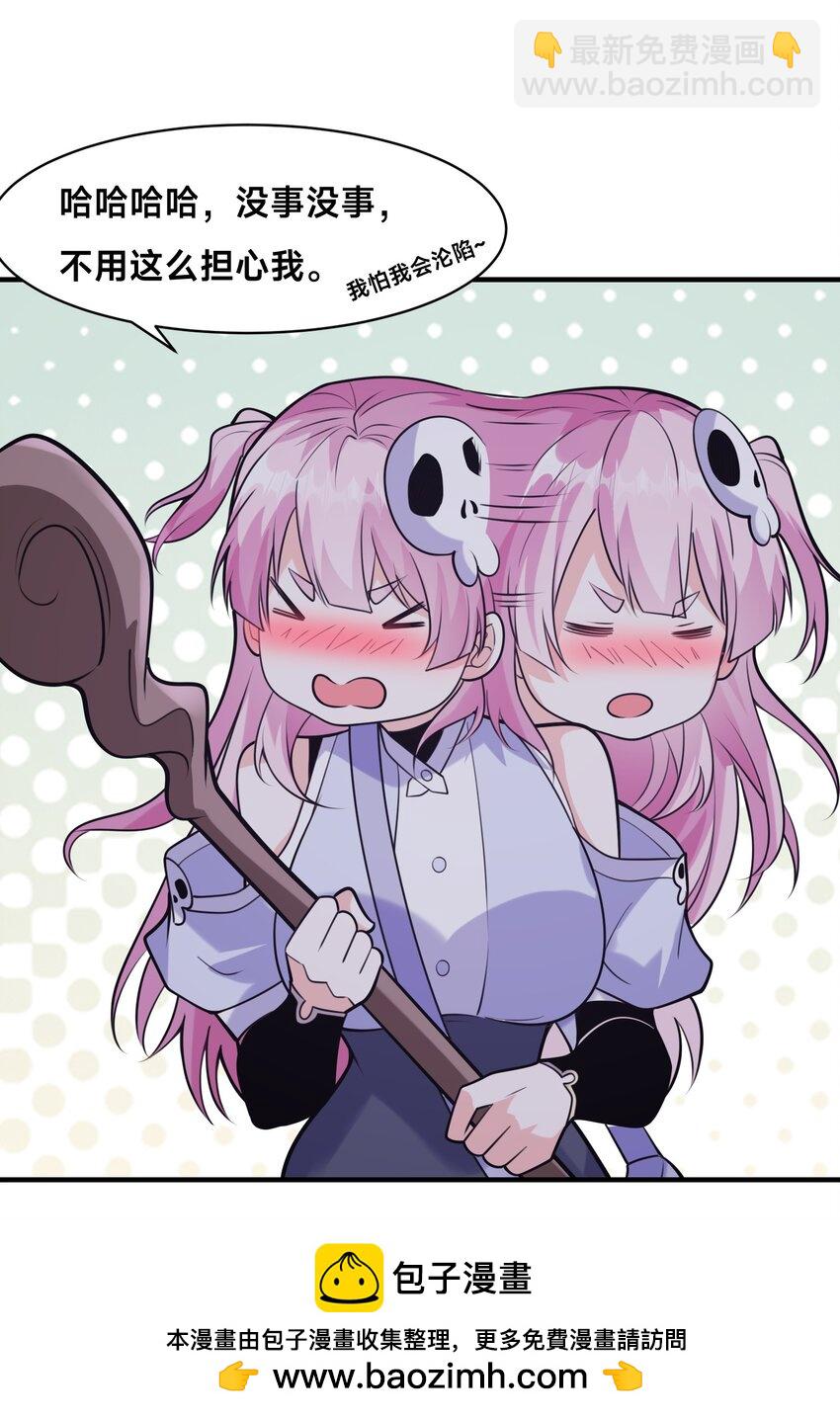 003 这只虎妖秒升十级？！(1/2)-第6话