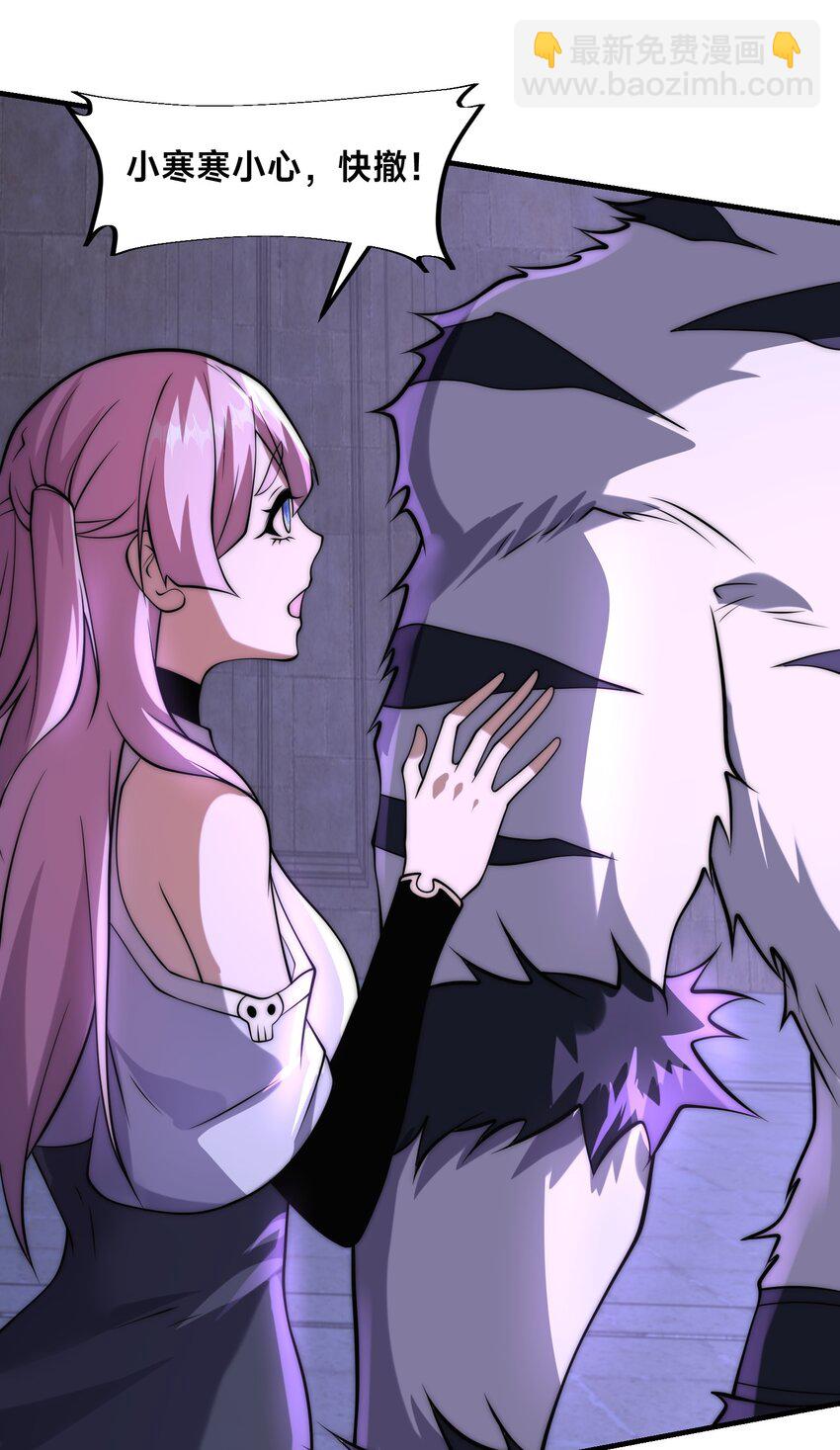 003 这只虎妖秒升十级？！(1/2)-第6话