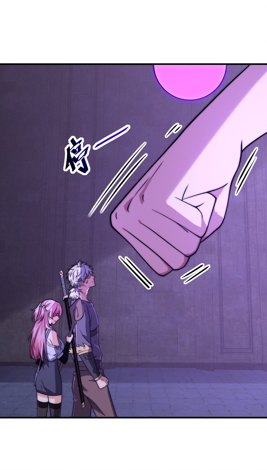 005 出发！新地图(1/2)-第8话