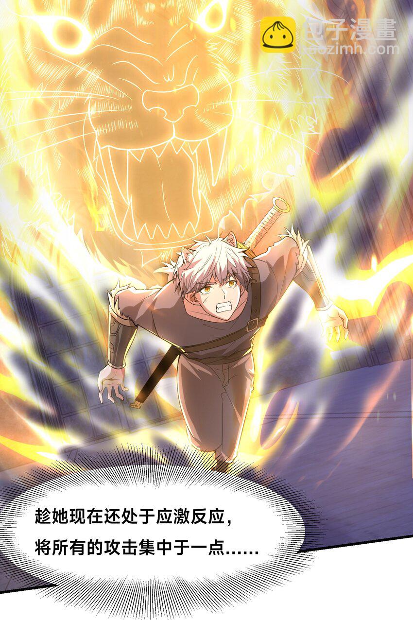 005 出发！新地图(1/2)-第8话