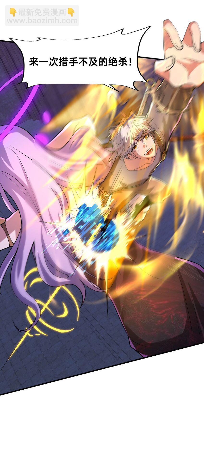 005 出发！新地图(1/2)-第8话