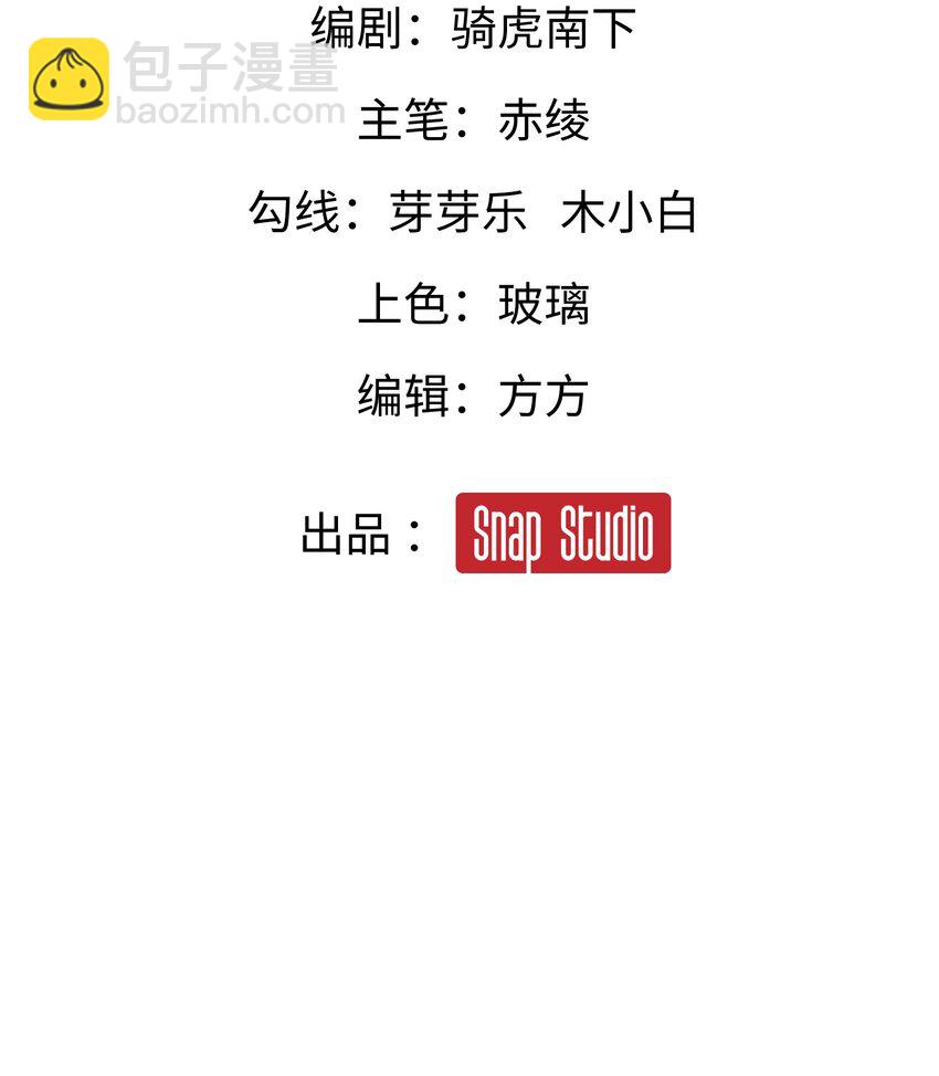 005 出发！新地图(1/2)-第8话