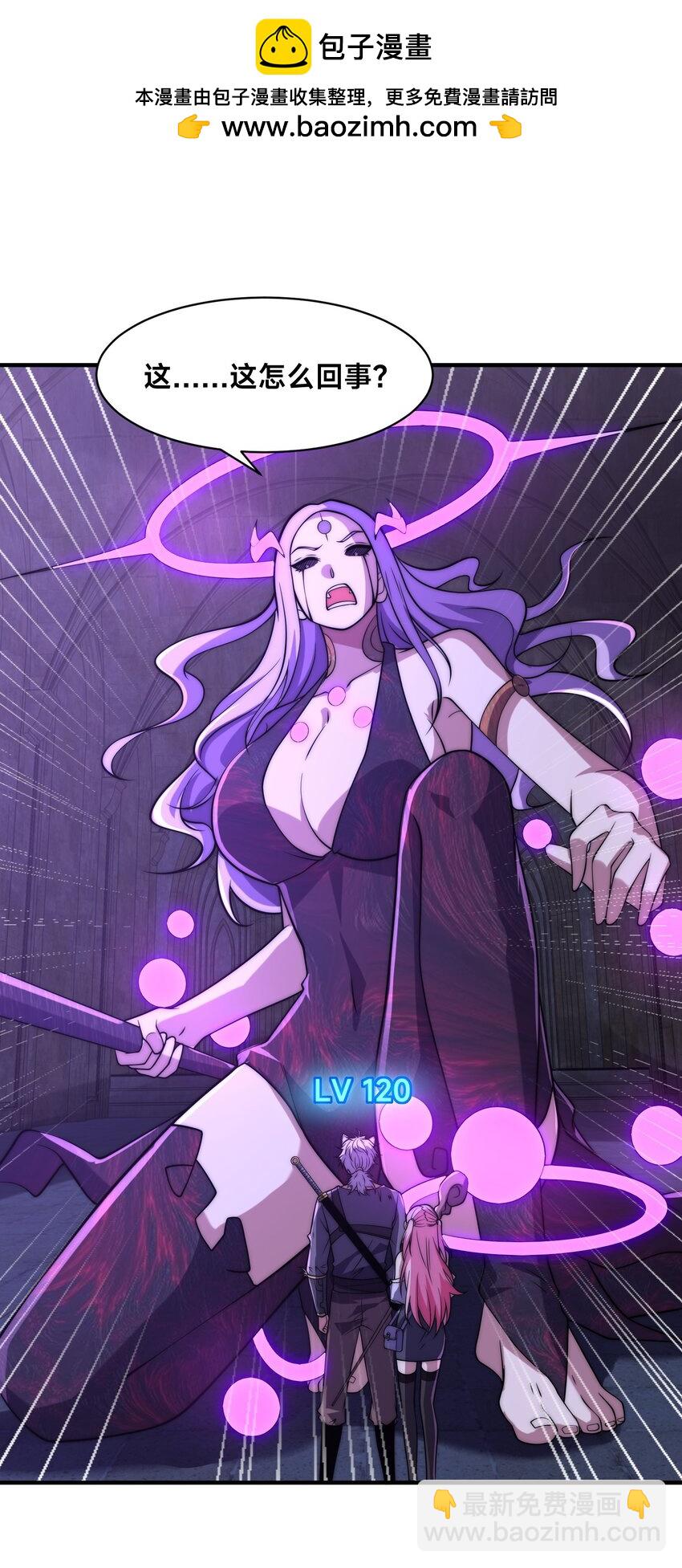 005 出发！新地图(1/2)-第8话