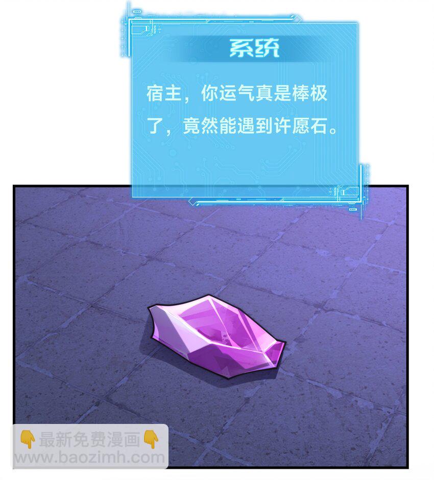 005 出发！新地图(1/2)-第8话