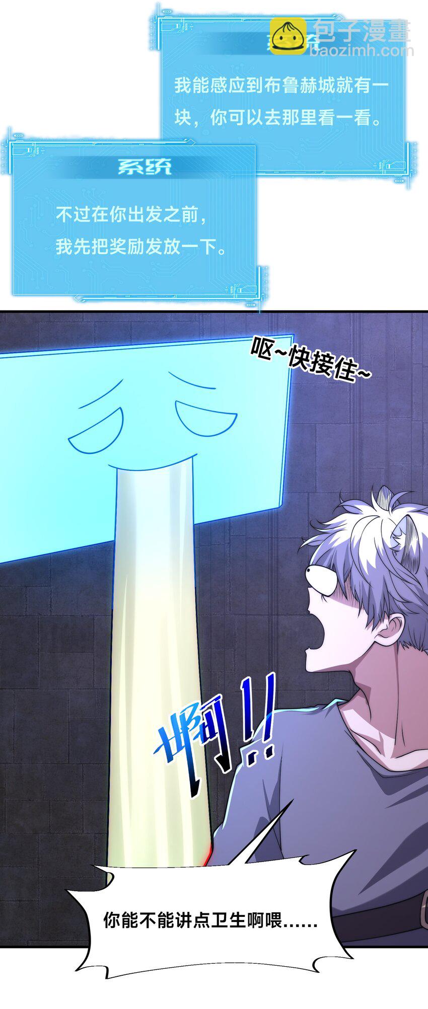 005 出发！新地图(1/2)-第8话