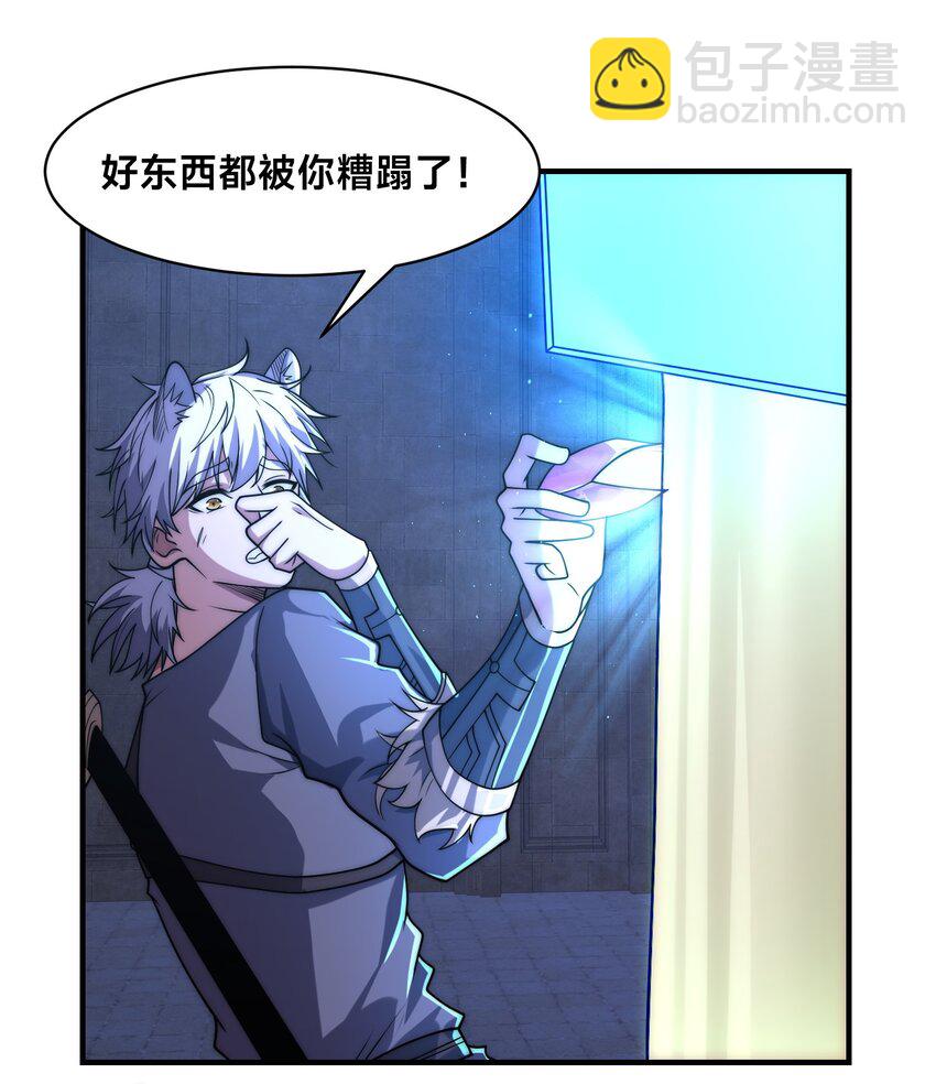 005 出发！新地图(1/2)-第8话