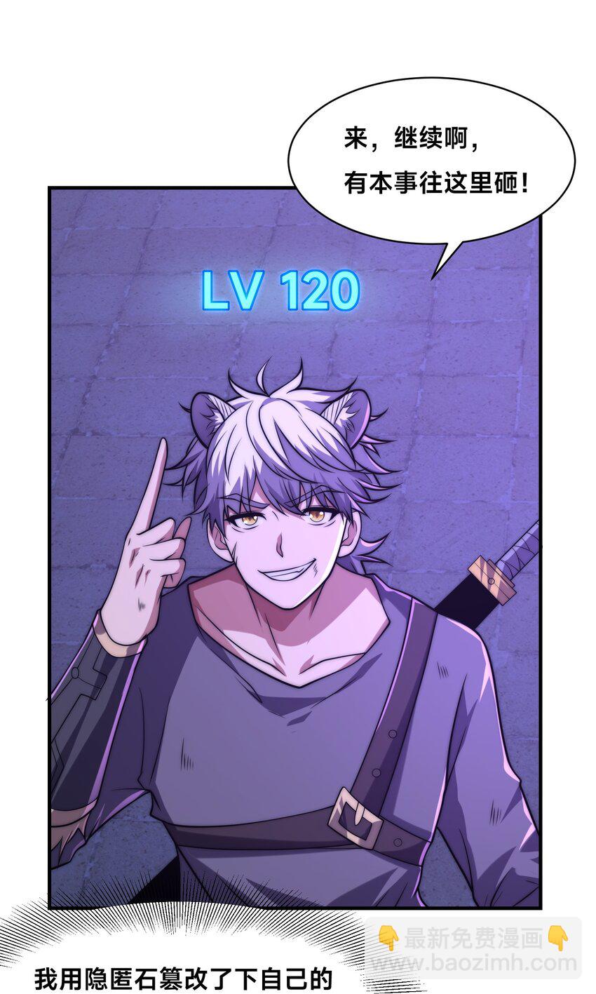 005 出发！新地图(1/2)-第8话