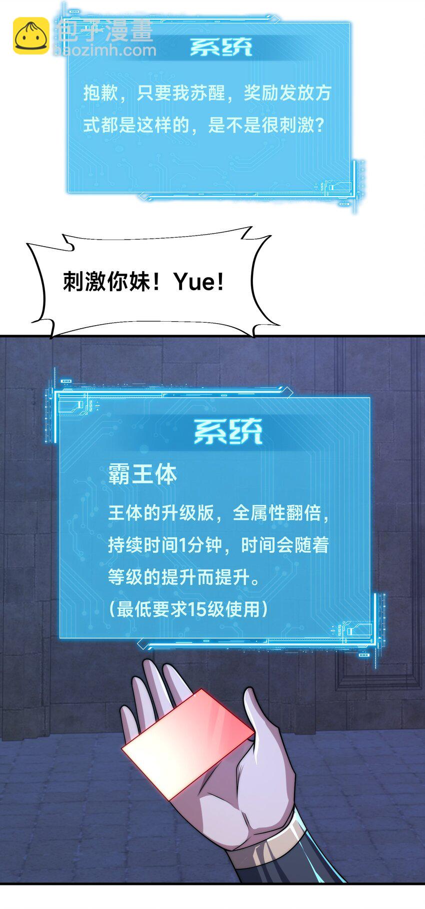 005 出发！新地图(1/2)-第8话