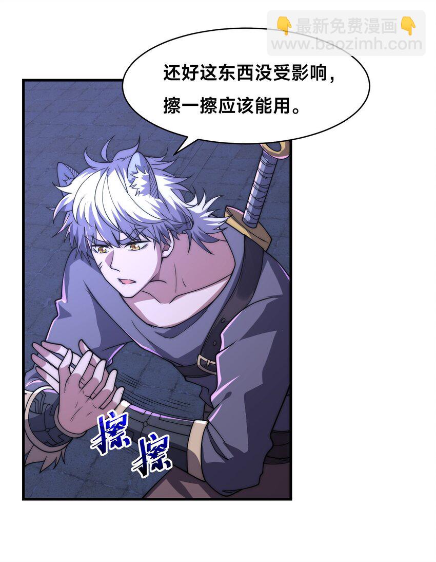 005 出发！新地图(1/2)-第8话