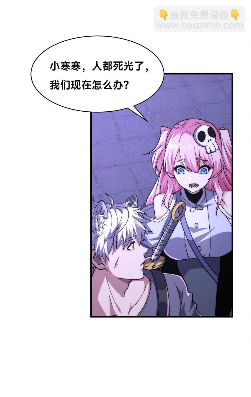 005 出发！新地图(1/2)-第8话