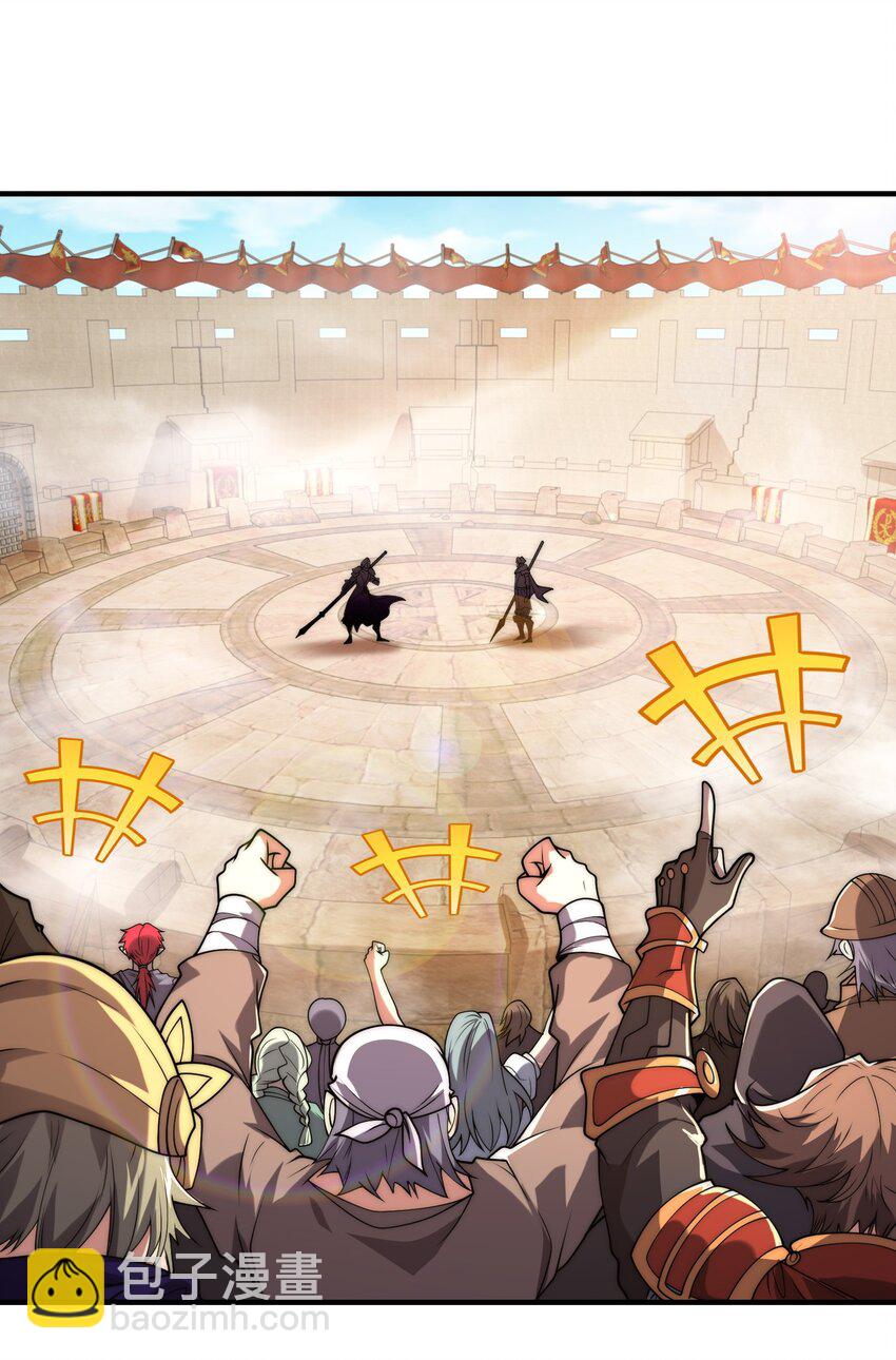 005 出发！新地图(1/2)-第8话