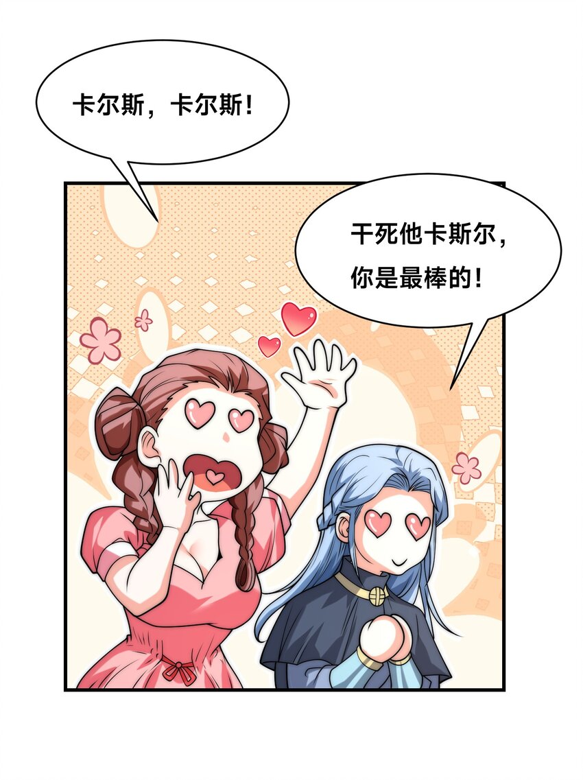 005 出发！新地图(1/2)-第8话