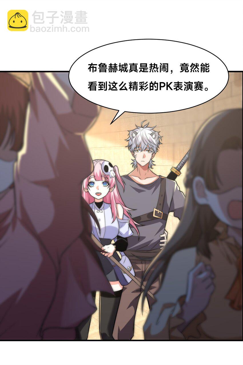 005 出发！新地图(1/2)-第8话