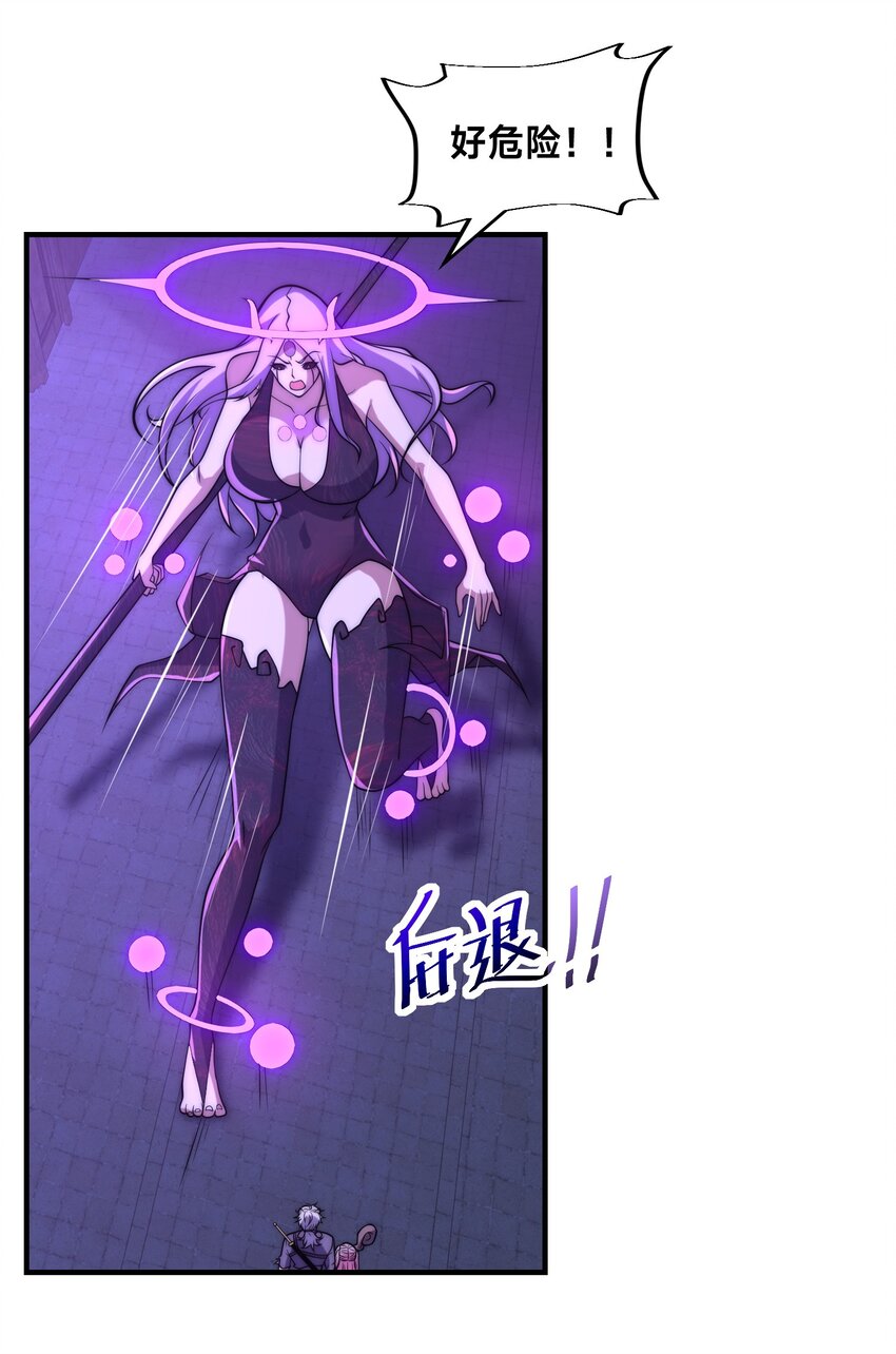 005 出发！新地图(1/2)-第8话