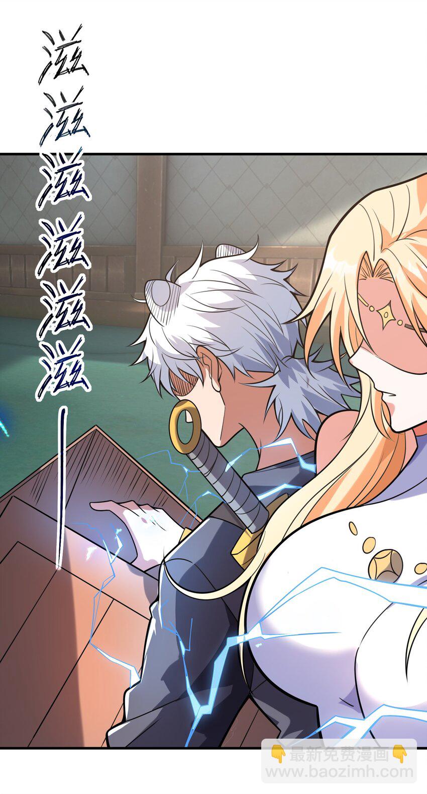 007 墨小雅大战绵羊人！(1/2)-第10话