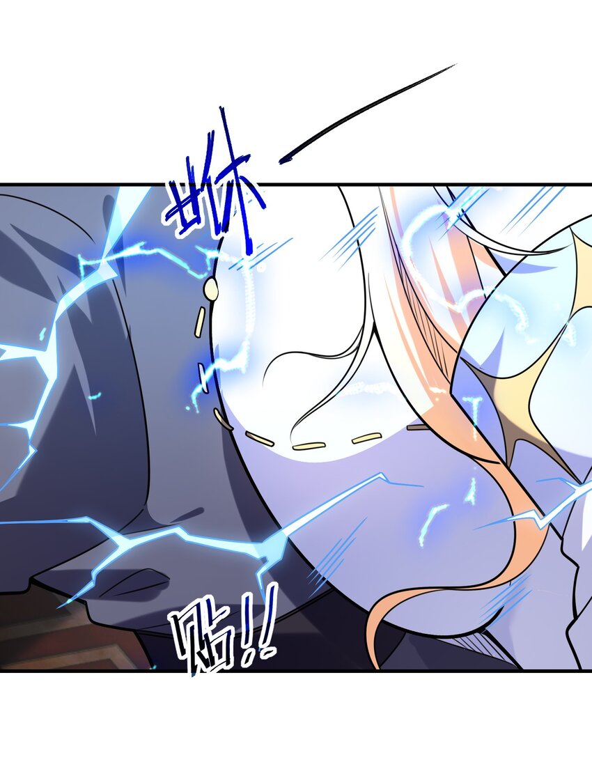 007 墨小雅大战绵羊人！(1/2)-第10话