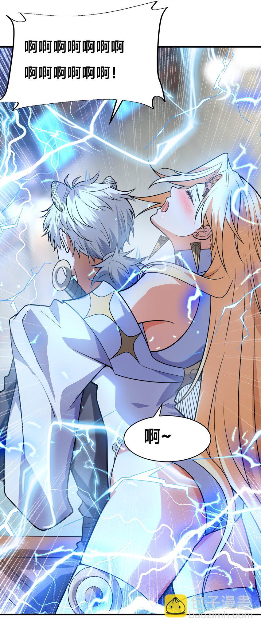 007 墨小雅大战绵羊人！(1/2)-第10话