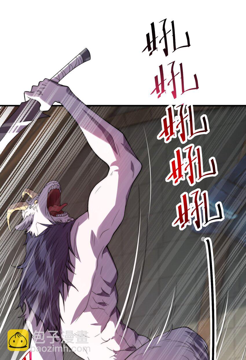 007 墨小雅大战绵羊人！(1/2)-第10话