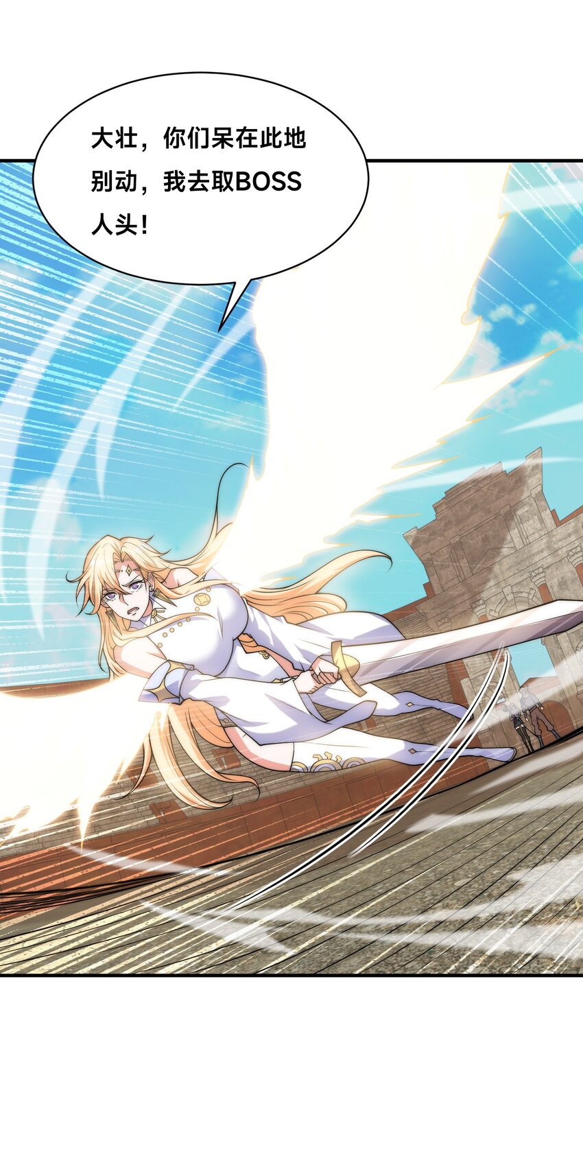 007 墨小雅大战绵羊人！(1/2)-第10话