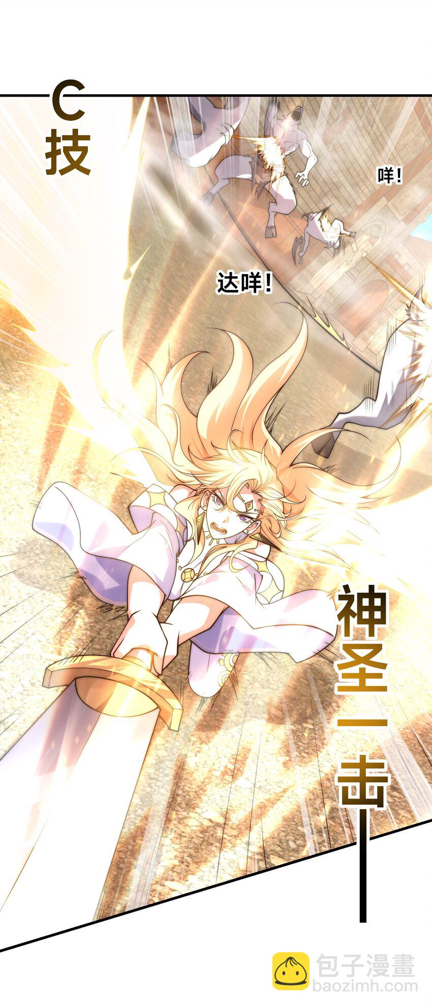 007 墨小雅大战绵羊人！(1/2)-第10话