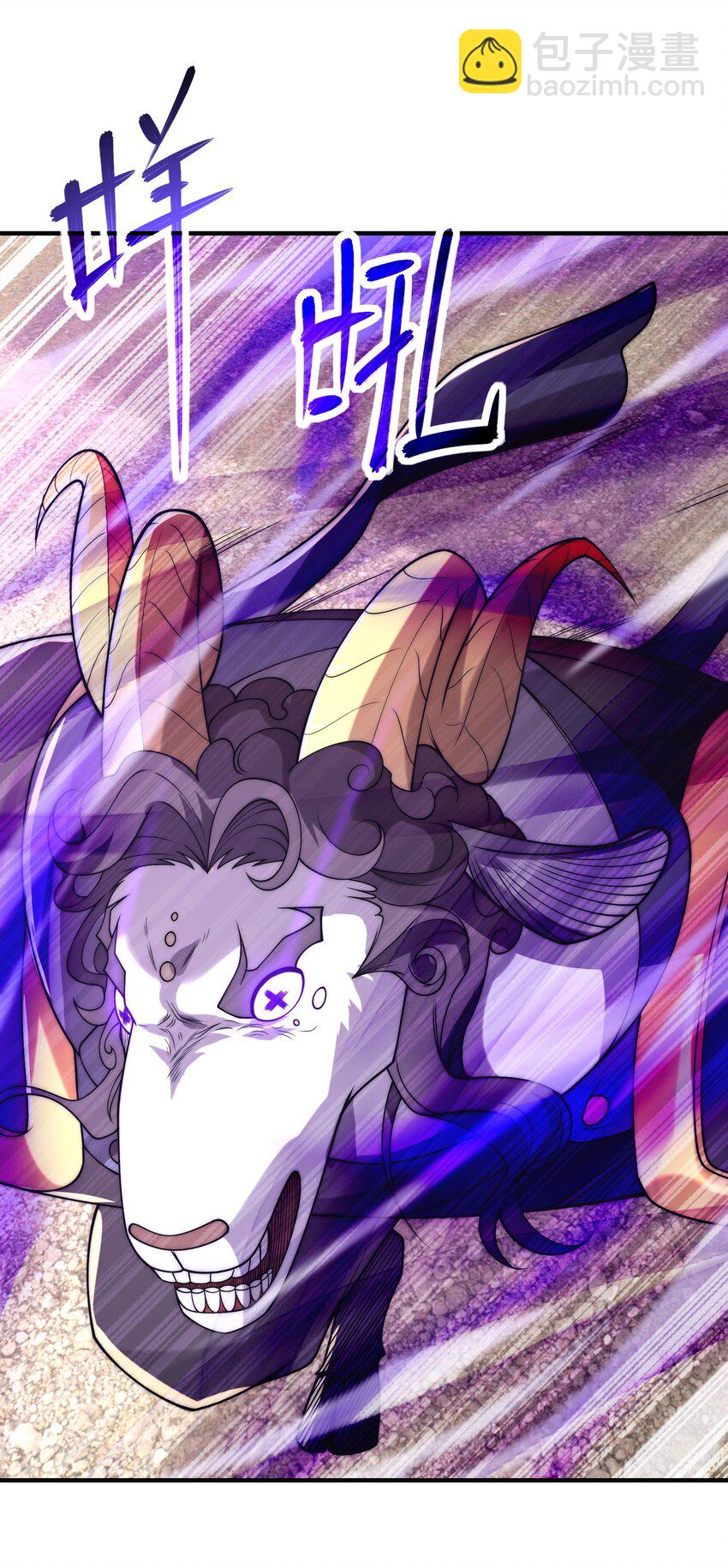 007 墨小雅大战绵羊人！(1/2)-第10话